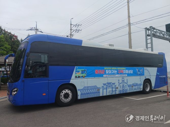 2025 옹진군 찾아가는 일자리 희망버스
