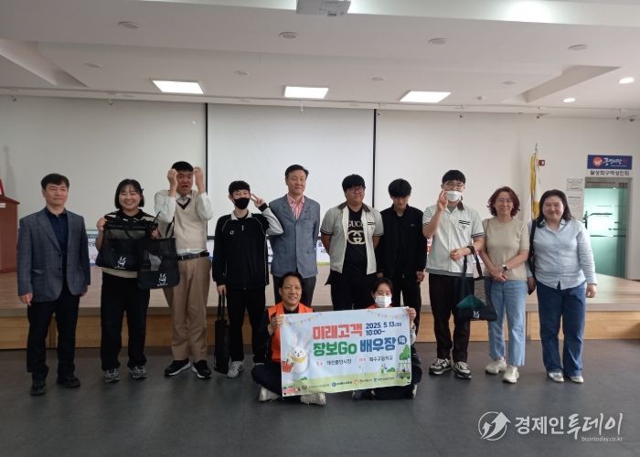 대전특수교육원, 전통시장‘장보go(고) 배우場(장)’체험