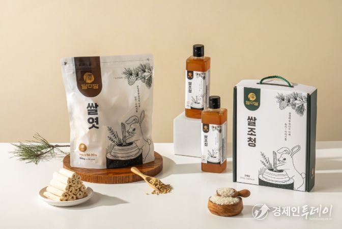 소상공인 디자인 개발 지원사업 성과물