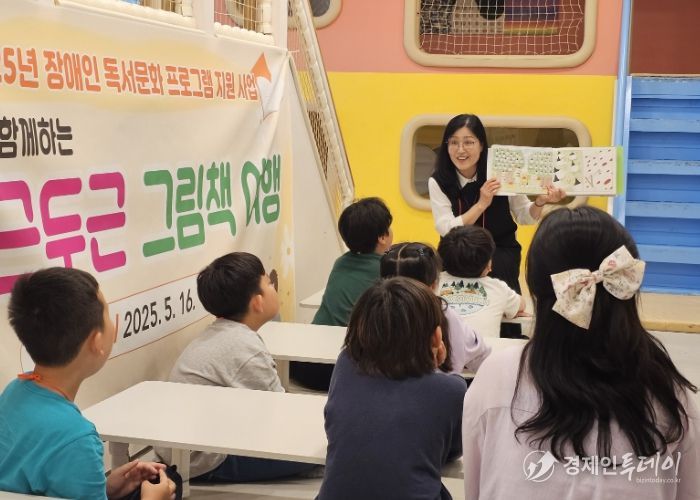 지난 16일 광산구장애인복지관에서 학생들이 책읽기 및 독후활동 프로그램에 참여하고 있다