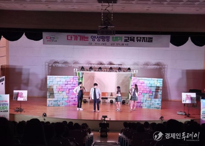 학생 대상 공연 현장