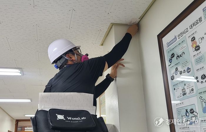 학교 석면 유지관리 용역사업