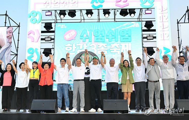 오세훈 서울시장이 30일(금) ‘제2회 쉬엄쉬엄 한강 3종 축제’ 개막식에서 3일간 행사에 참여하는 시민들을 응원하며 기념사진을 찍고 있다.