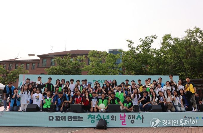 ‘제3회 평택시 청소년의 날’ 행사 성황
