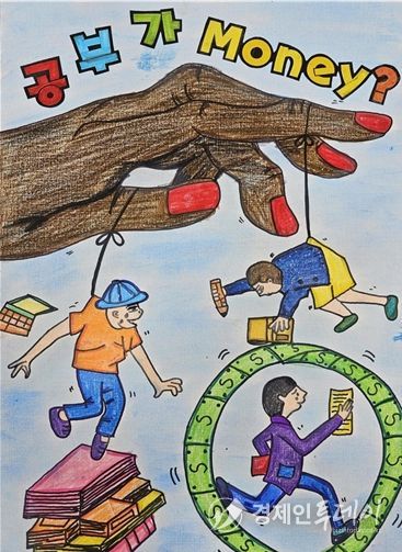 포스터 부문 대상(교원)