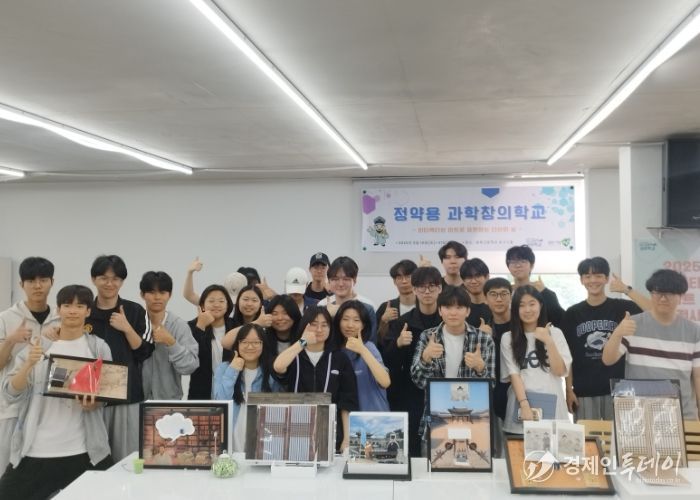 남양주시, 정약용과학창의학교 고등학생과정 성공적으로 마무리