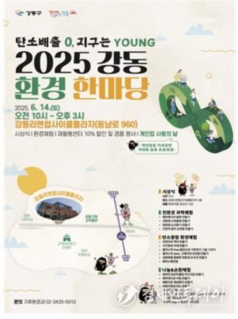 2025 홍보포스터