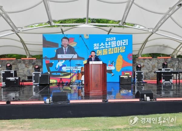 구리시청소년재단, 청소년의 날 기념 청소년동아리 어울림마당 축제 운영 성료