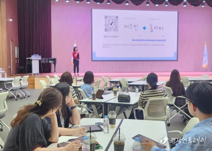 안산교육지원청, 유치원 교사 역량강화 연수