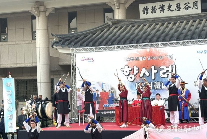 달서구,‘2025 의병의 날 기념 향사례(鄕射禮)’성료