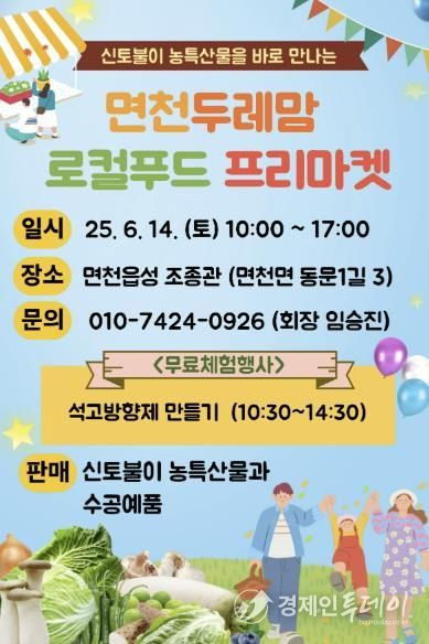 행사 홍보 포스터