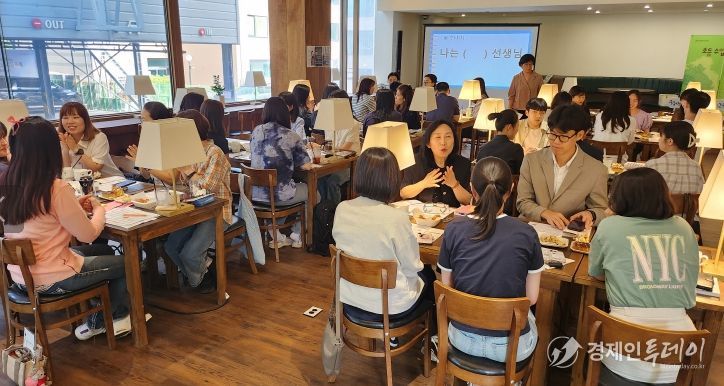 ’ 1회차 오솔길 운영