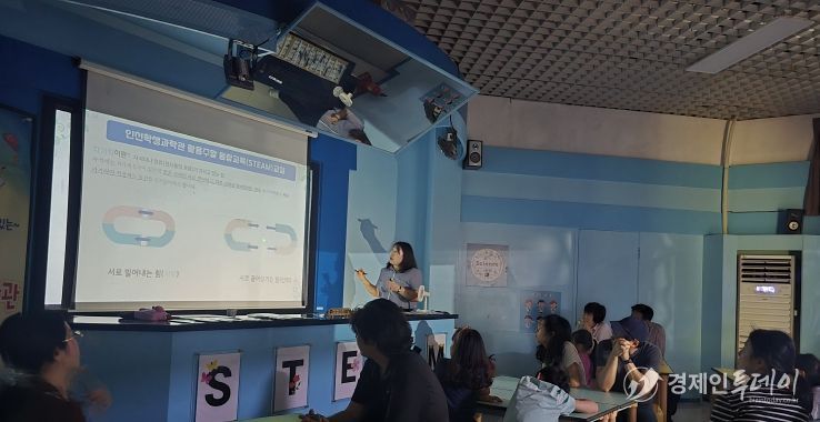 ‘인천학생과학관, 주말 융합교육(STEAM) 교실’