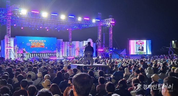 제4회 감포항 가자미 축제 아이넷TV 스타쇼 콘서트