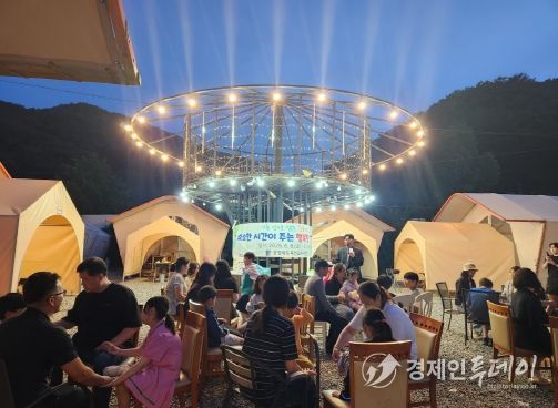 2025. 인성체험 가족캠프‘소풍’성황리에 마쳐