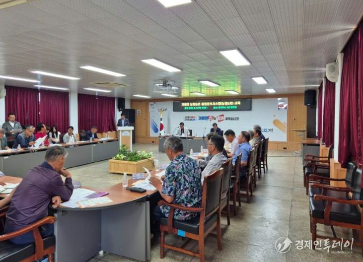 「농업e지」교육 추진