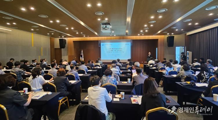 강원특별자치도교육청교육연수원, 미래를 여는 교장 인공지능(AI)디지털 기반 역량강화 직무연수 실시