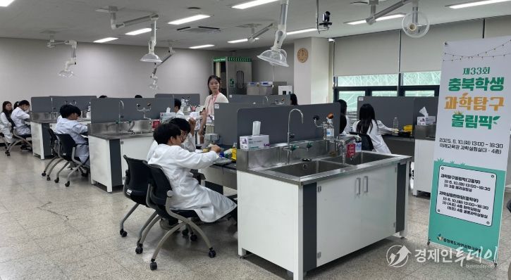 자연과학교육원, 창의적 탐구력! 충북에서 빛나다