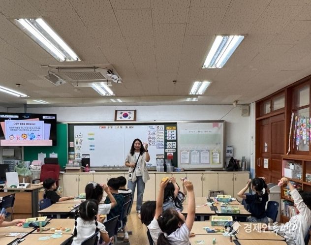 판교환경생태학습원과 함께하는 출동! 성남에코레인저