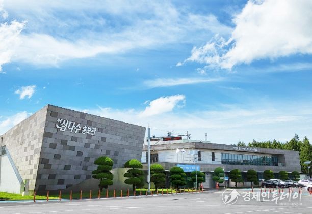 제주특별자치도개발공사