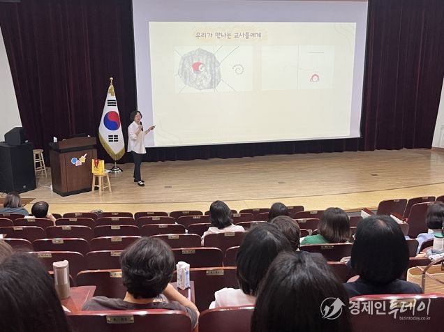 유치원 교육과정현장지원단 역량강화 연수