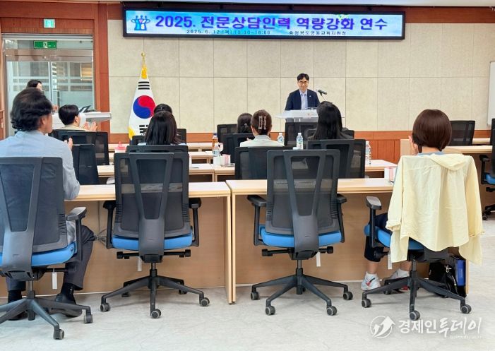 2025.전문상담(교)사 역량강화연수