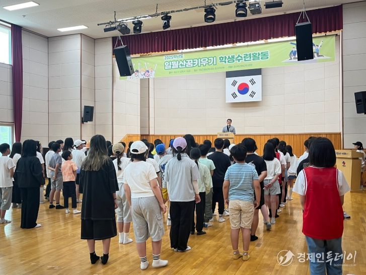 2025학년도 일월산 꿈 키우기 학생 수련활동 운영