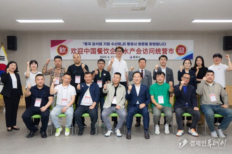 수산물 중국바이어, 통영시 방문...중국 수출확대 기대