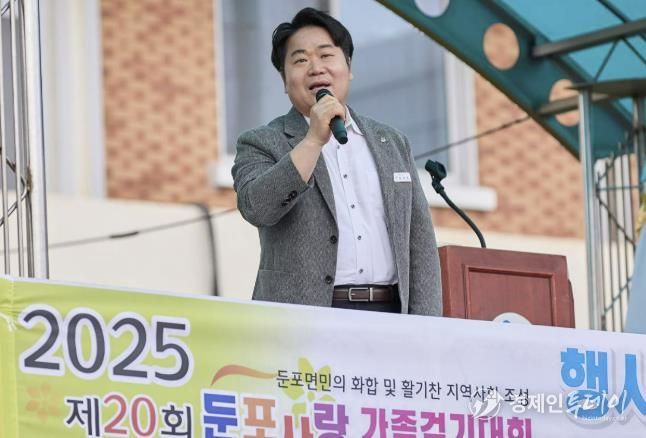 오세현 아산시장 축사 및 행사사진