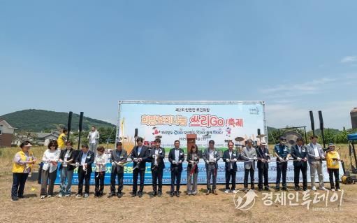 파주시 탄현면‘희망보리나눔 쓰리고(GO)’축제, 성공리에 마쳐