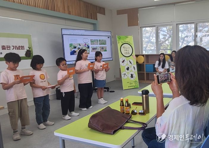 ‘평범하지만 대단한 곤충들’ 출판기념회