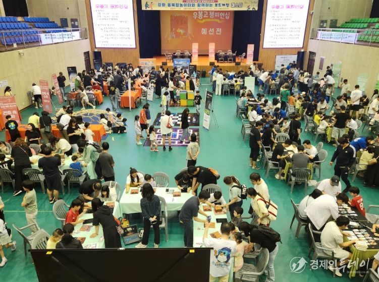 강화융복합놀이축제로 ‘RISE: 강화’