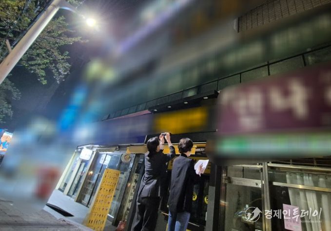 학원·교습소 심야 점검