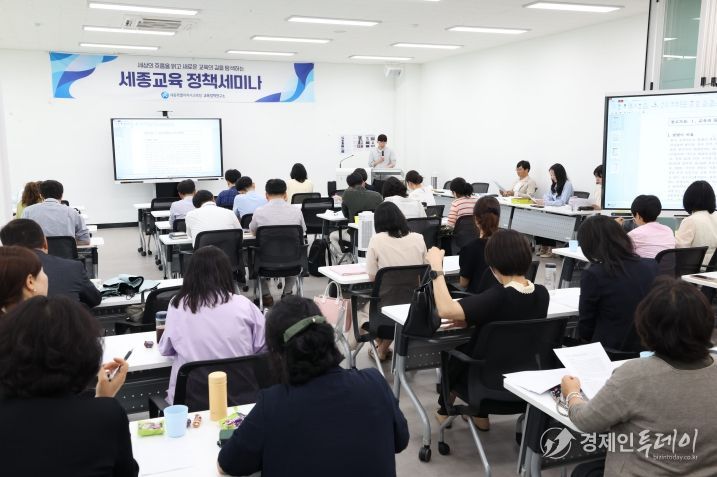 「세종형 미래교육을 위한 전략과제 발굴 숙의포럼」이 6월 18일 오후 3시 30분에 교육정책연구소 세미나실에서 열리고 있다.