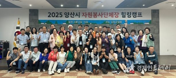 양산시, 동유럽 경제교류단 파견