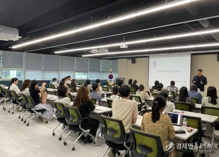 동두천양주교육지원청, 초등학교 교사를 위한 통합교육 역량 강화 연수 실시