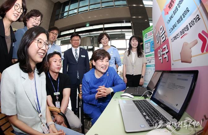 대구시교육청, ‘AI 마음약국’개원