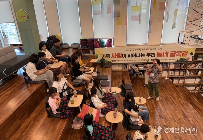 충주교육지원청, 2025. 인성체험 모두 바우처 가족체험 운영