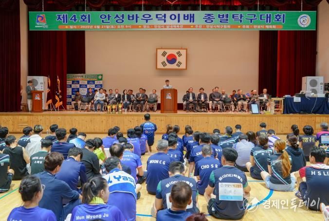 스매시로 통하다! 제4회 안성맞춤 바우덕이배 탁구대회 성료