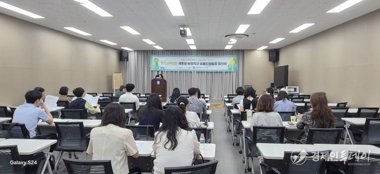 6월 23일 나성동 위드워크 회의실에서 늘봄지원팀장들을 대상으로 ‘2025 세종형 늘봄학교 운영을 위한 늘봄지원팀장 협의회’ 진행되고 있다.