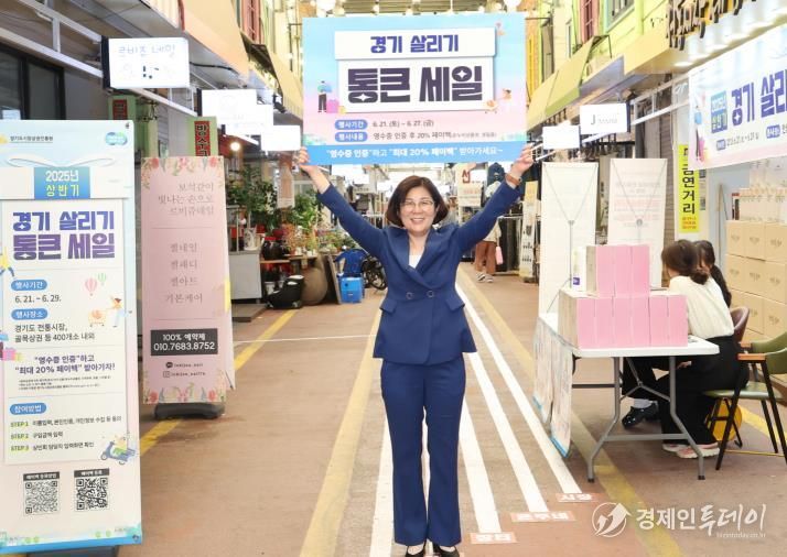 안성시 '2025 상반기 경기 살리기 통큰세일' 홍보 캠페인 진행