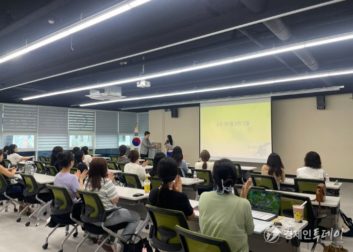 동두천양주교육지원청, 유치원교사를 위한 통합교육 역량 강화 연수 실시