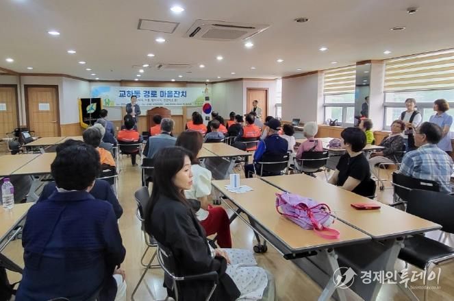 파주시 교하동 주민자치회,‘경로 마을잔치 한마당’성황리 개최