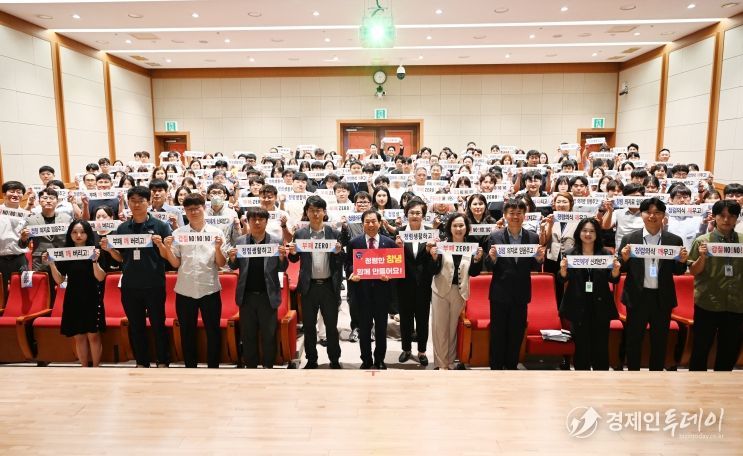창녕군, 군수와 함께하는‘청렴 토크콘서트’개최