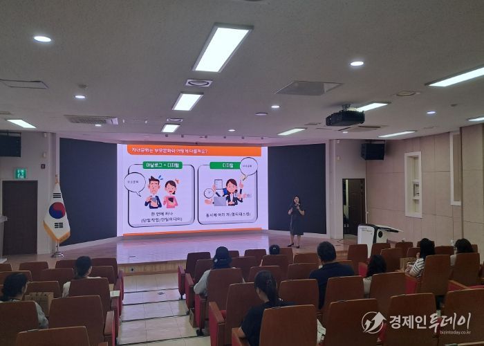 태안교육지원청, 태안인공지능교육체험센터 콘텐츠 체험 학부모 배움자리 실시