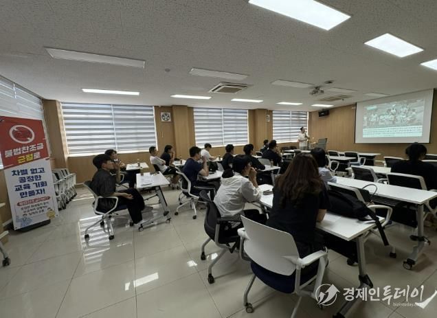 파주교육지원청, 2025년 학교 운동부 관계자 대상 불법찬조금 근절 청렴 캠페인 실시