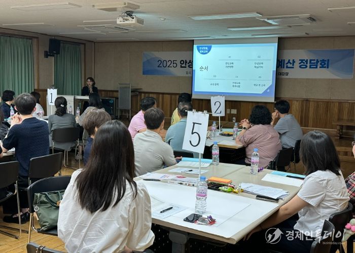 안성교육지원청, 주민참여예산 정담회 개최