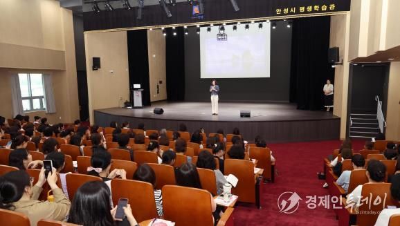 안성시어린이집연합회 ‘2025년 보육교직원 연수’ 성황리에 개최