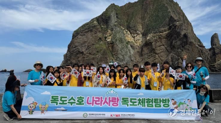 김천교육지원청 ‘독도수호 나라사랑’독도체험 탐방 운영