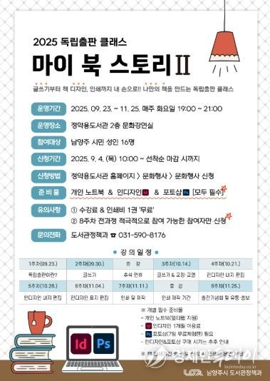포스터